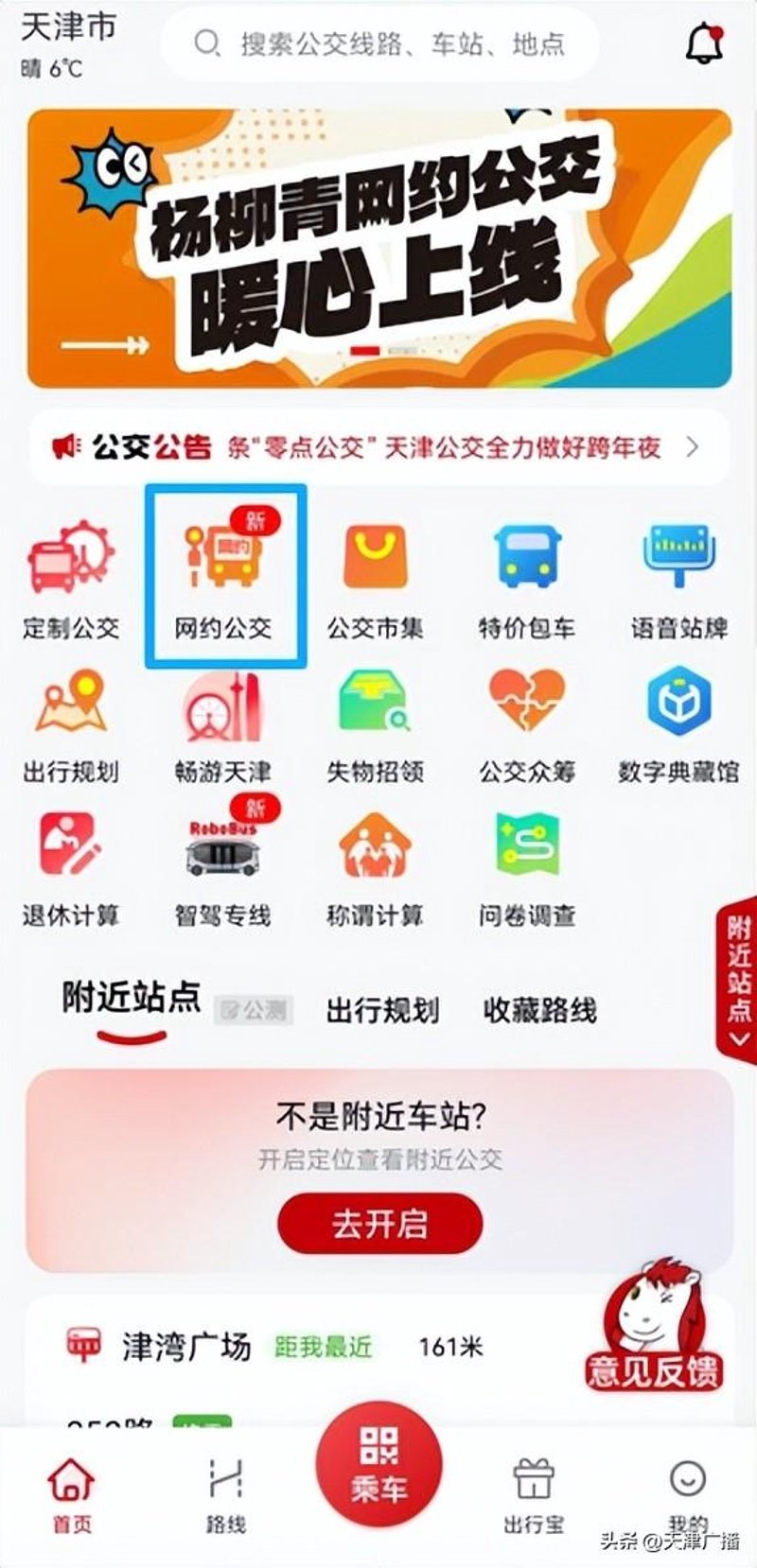 选择合适的天津网站建设服务：入门指南