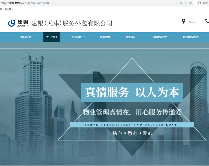 天津小程序开发：连接未来的桥梁
