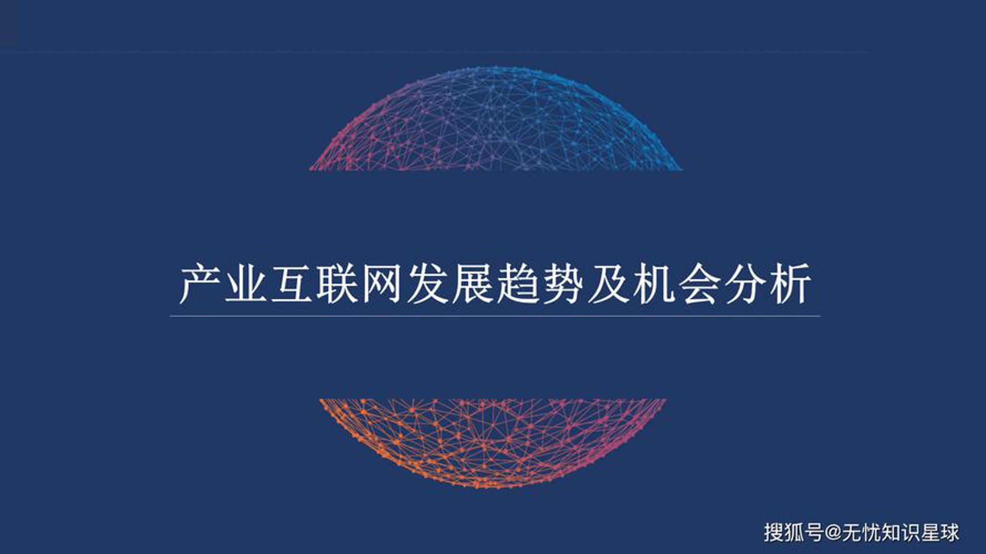 金青网络科技